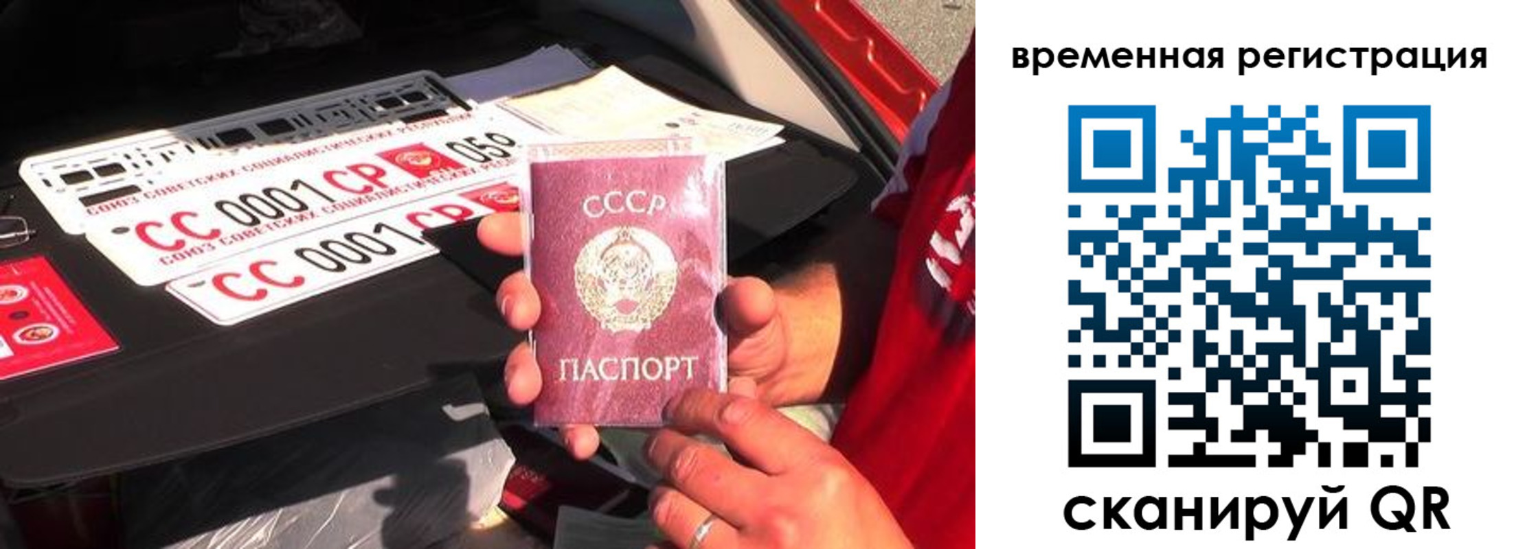 где прописаться в Гороховце