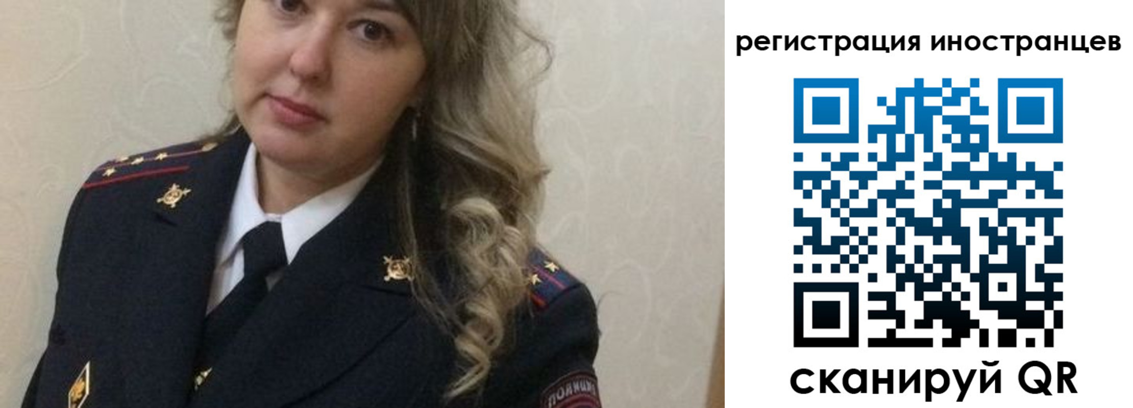 временная прописка в Гороховце